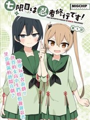 玉烛调卷四长街雨章节封面